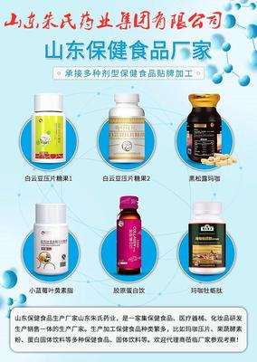 山東實力工廠 深耕保健食品代加工領域，20余年OEM貼牌經驗鑄就信賴基石