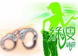 健康之路的明燈 廣東綠瘦健康信息咨詢的核心服務與價值