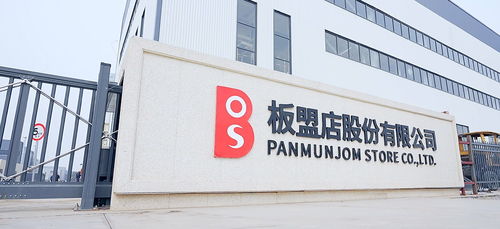 板盟店飾材 以華東為軸心，賦能全國(guó)高品質(zhì)家居建材未來(lái)