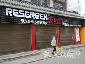 西安蓮湖公園建材市場(chǎng)全攻略 家裝建材選購(gòu)一站式指南